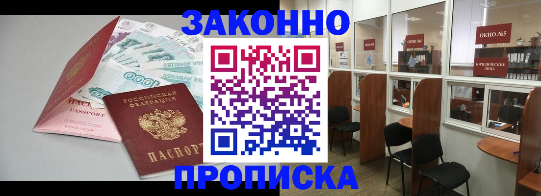 форма 3 в Красноармейске
