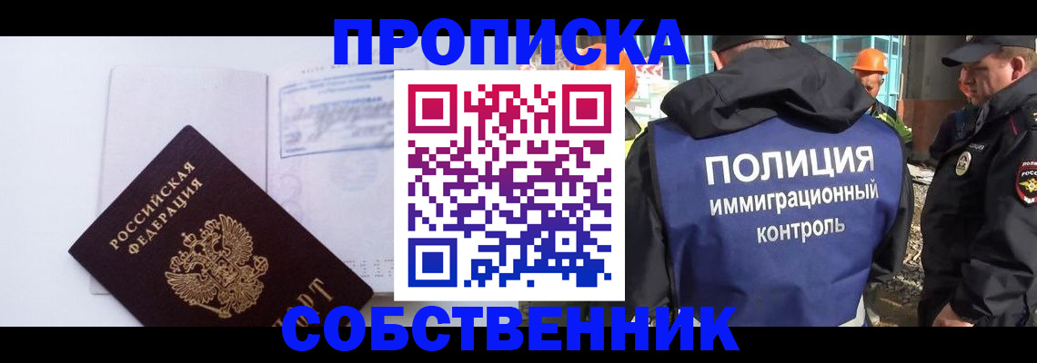 временная регистрация госуслуги в Красноармейске